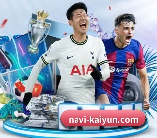 本站五个常用功能入口,赛程查询路径更短 - 多运动项目内容板块 - Kaiyun